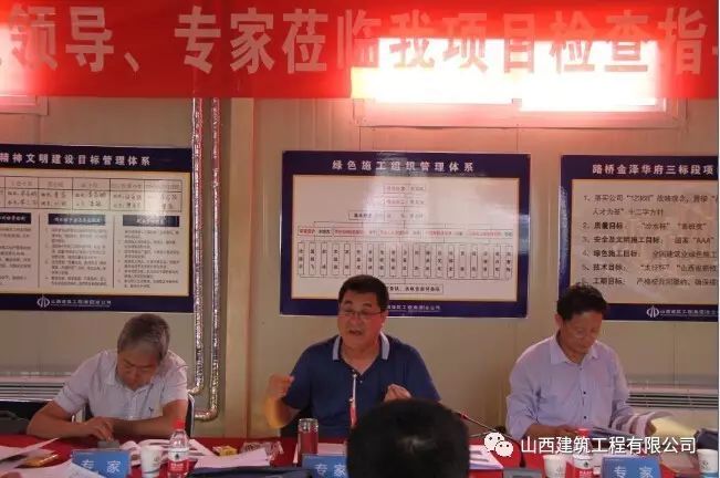 金泽机电工程